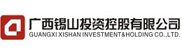 廣西錫山(shān)投資控股有限公司